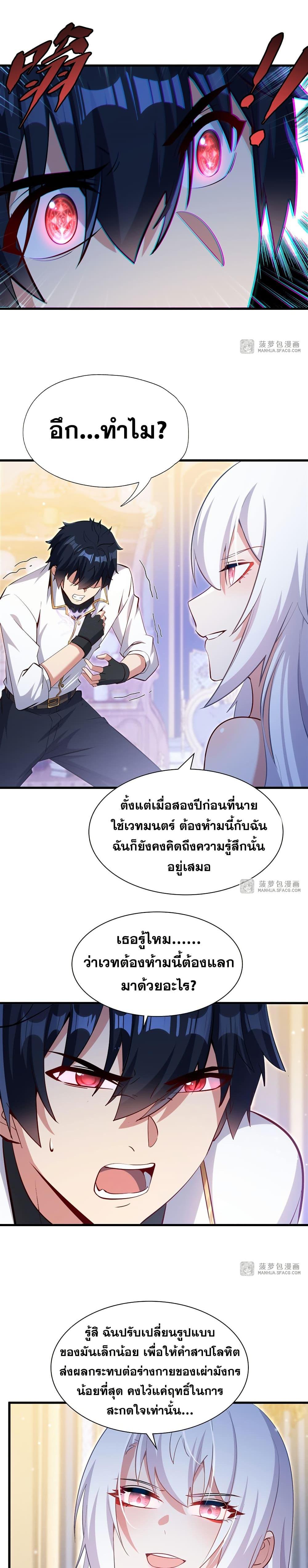 Manga-lc-com อ่านมังงะ อ่านการ์ตูน ออนไลน์ ฟรี Shut Up, Evil Dragon, I Don’t Want to Raise a Child With You Anymore ตอนที่ 1 2 3 4 5 6 7 8 9 10 11 12 13 14 ฟรี ไม่มีโฆษณา Manga-lc - อ่าน มังงะ อ่าน การ์ตูน ออนไลน์ อ่านมังงะ ฟรี