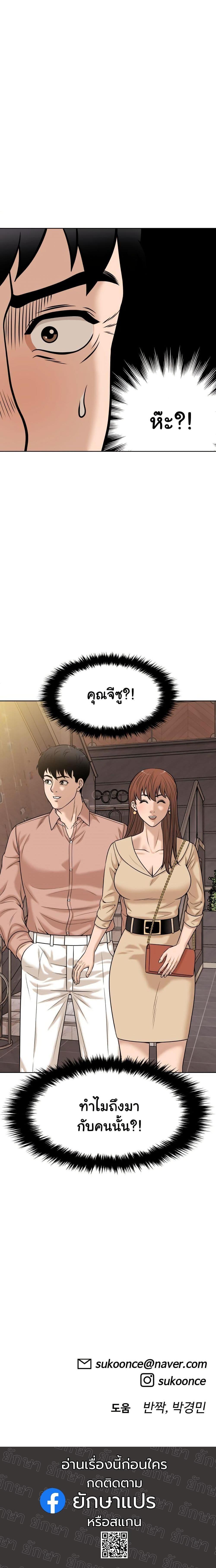 Manga-lc-com อ่านมังงะ อ่านการ์ตูน ออนไลน์ ฟรี Around Forty ตอนที่ 1 2 3 4 5 6 7 8 9 10 11 12 13 14 ฟรี ไม่มีโฆษณา Manga-lc - อ่าน มังงะ อ่าน การ์ตูน ออนไลน์ อ่านมังงะ ฟรี