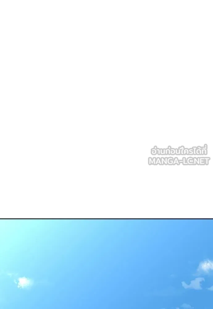 หลานอัจฉริยะ ตอนที่ 18 รูปที่ 71