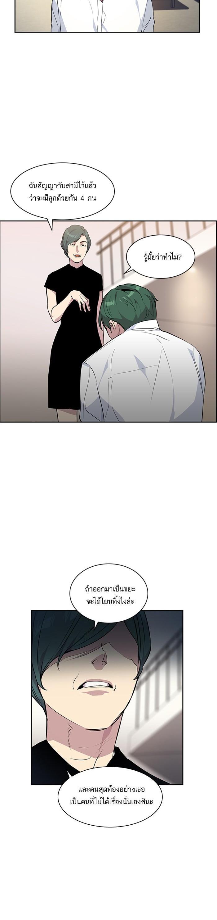 Manga-lc-com อ่านมังงะ อ่านการ์ตูน ออนไลน์ ฟรี The World Is Money and Power กลโกงโลกพนัน ตอนที่ 1 2 3 4 5 6 7 8 9 10 11 12 13 14 ฟรี ไม่มีโฆษณา Manga-lc - อ่าน มังงะ อ่าน การ์ตูน ออนไลน์ อ่านมังงะ ฟรี