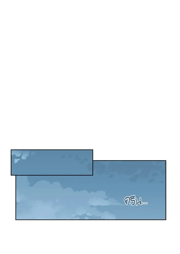 ฉันมันร้าย หรือเพราะโลกไม่น่ารัก ตอนที่ 10 รูปที่ 43