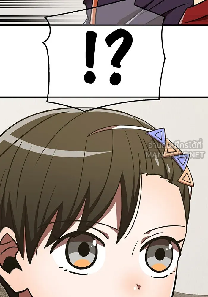 เพลเยอร์เลือดเทวะ ตอนที่ 115 อาจารย์จูเลียตต้า รูปที่ 39