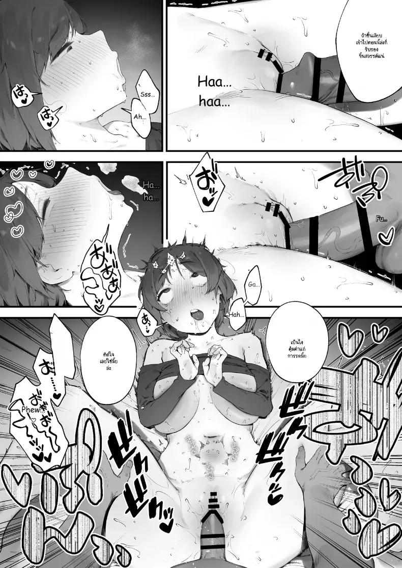 Doujin-Lc- อ่าน โดจิน มังฮวา เกาหลี ญี่ปุ่น จีน แปลไทย อุปกรณ์นี่ทำให้ศักดิ์ศรีฉันเสียไปหมดเลย! ตอนที่ 1 2 3 4 5 6 7 8 9 10 11 12 13 14 ฟรี ไม่มีโฆษณา อ่าน โดจิน Manhwa เกาหลี ญี่ปุ่น จีน เรามีครบ คัดมาให้เน้นๆ โดจิน 18+ รับประกันความฟินโดย  Doujin Lc