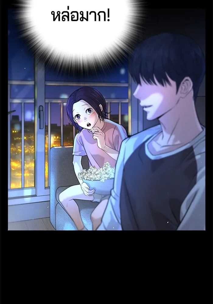 คูเซรา ตอนที่ 1 รูปที่ 136