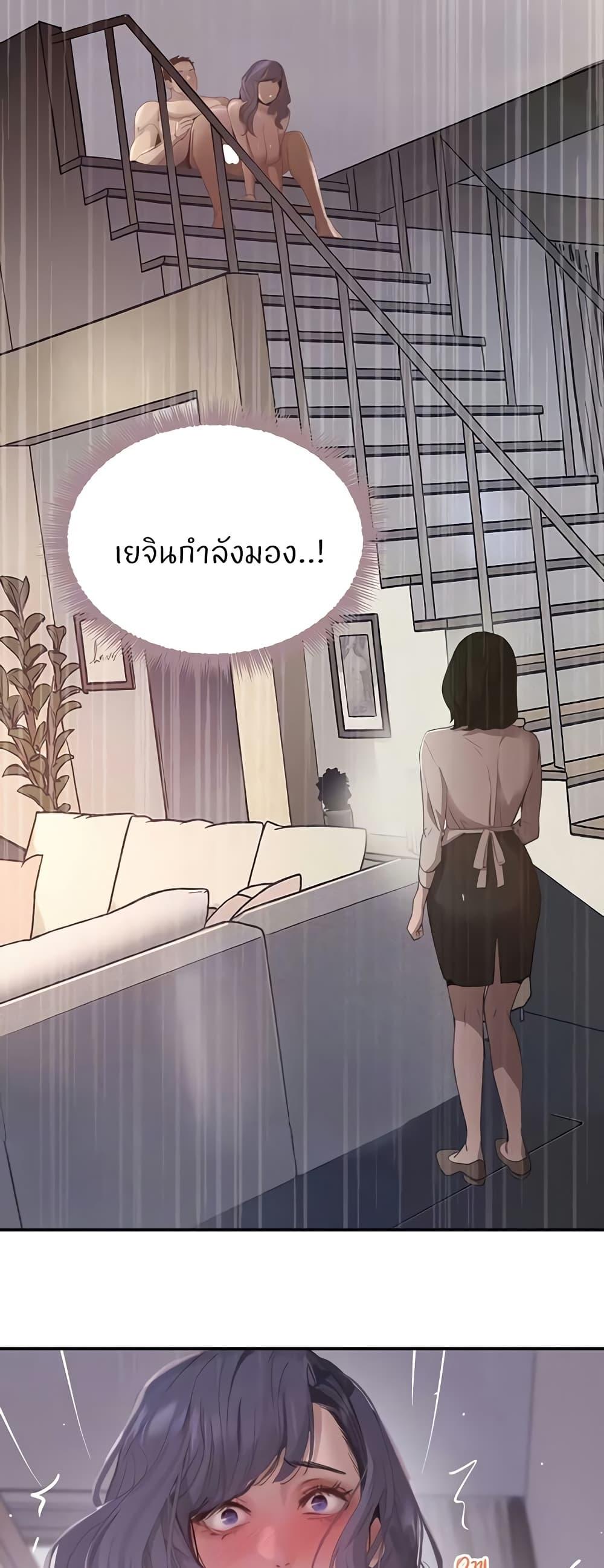 Doujin-Lc- อ่าน โดจิน มังฮวา เกาหลี ญี่ปุ่น จีน แปลไทย The Boss’s Daughter ตอนที่ 1 2 3 4 5 6 7 8 9 10 11 12 13 14 ฟรี ไม่มีโฆษณา อ่าน โดจิน Manhwa เกาหลี ญี่ปุ่น จีน เรามีครบ คัดมาให้เน้นๆ โดจิน 18+ รับประกันความฟินโดย  Doujin Lc