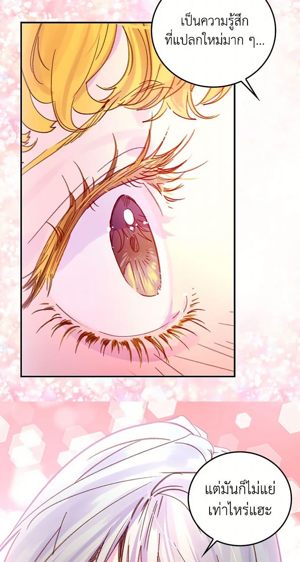 Manga-lc-com อ่านมังงะ อ่านการ์ตูน ออนไลน์ ฟรี Miss Not-So Sidekick ตอนที่ 1 2 3 4 5 6 7 8 9 10 11 12 13 14 ฟรี ไม่มีโฆษณา Manga-lc - อ่าน มังงะ อ่าน การ์ตูน ออนไลน์ อ่านมังงะ ฟรี