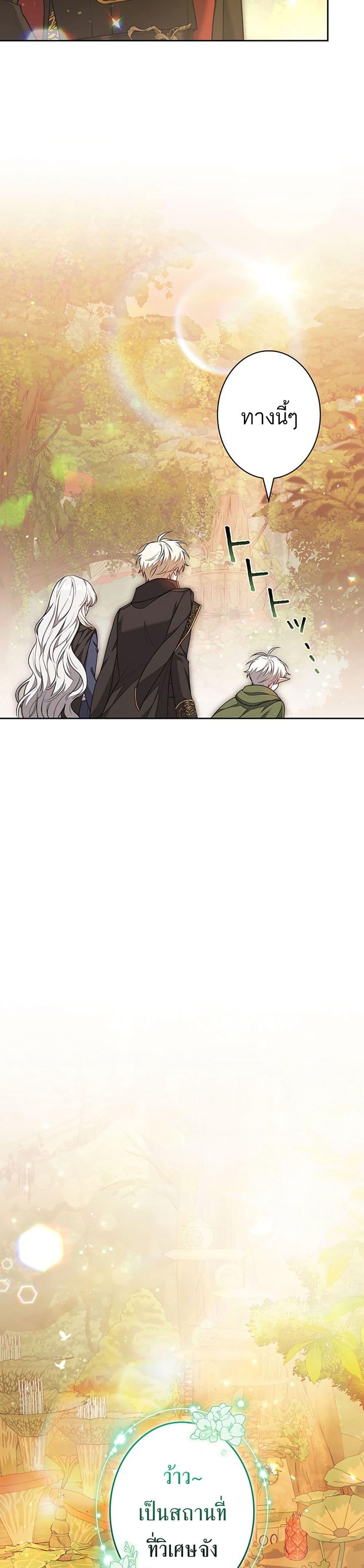 Manga-lc-com อ่านมังงะ อ่านการ์ตูน ออนไลน์ ฟรี I Was Supposed to Be a Stalker Lady, but Somehow I’m Being Adored Instead ตอนที่ 1 2 3 4 5 6 7 8 9 10 11 12 13 14 ฟรี ไม่มีโฆษณา Manga-lc - อ่าน มังงะ อ่าน การ์ตูน ออนไลน์ อ่านมังงะ ฟรี