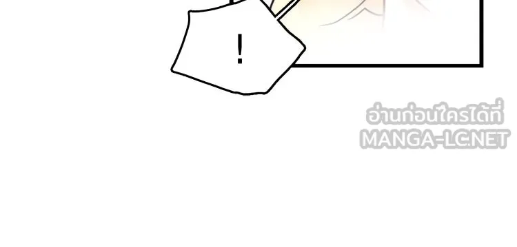 Bring the Love ตอนที่ 37 รูปที่ 24