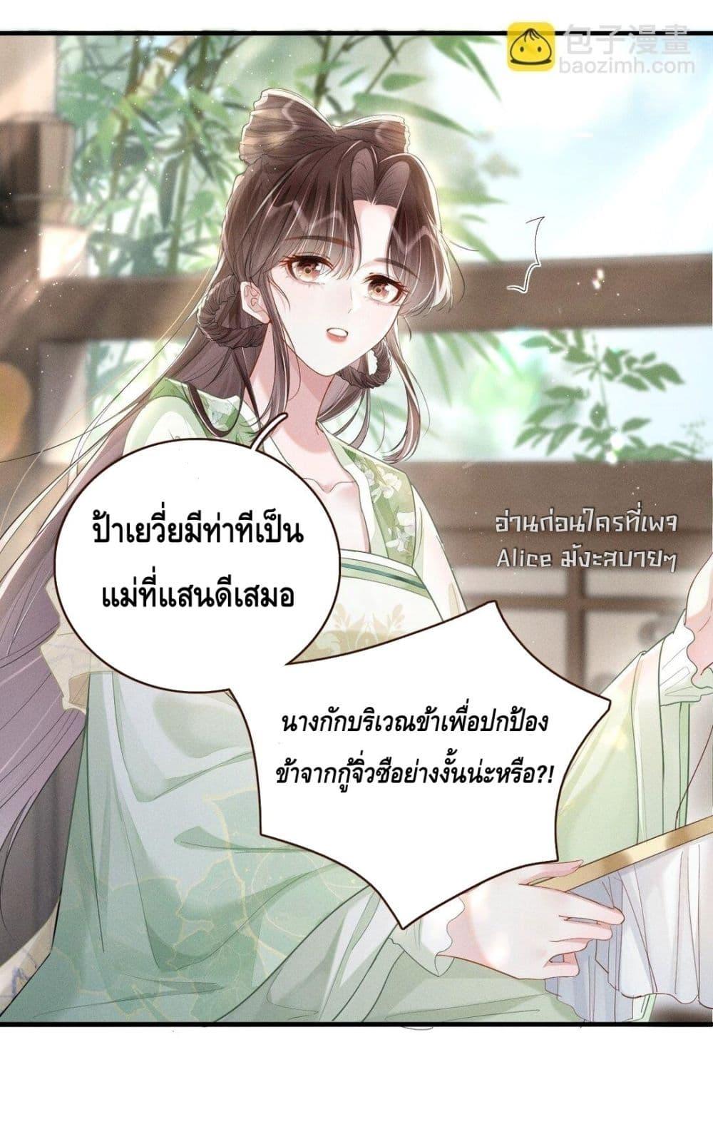 Manga-lc-com อ่านมังงะ อ่านการ์ตูน ออนไลน์ ฟรี สยบรักวุ่นวายคุ ตอนที่ 1 2 3 4 5 6 7 8 9 10 11 12 13 14 ฟรี ไม่มีโฆษณา Manga-lc - อ่าน มังงะ อ่าน การ์ตูน ออนไลน์ อ่านมังงะ ฟรี