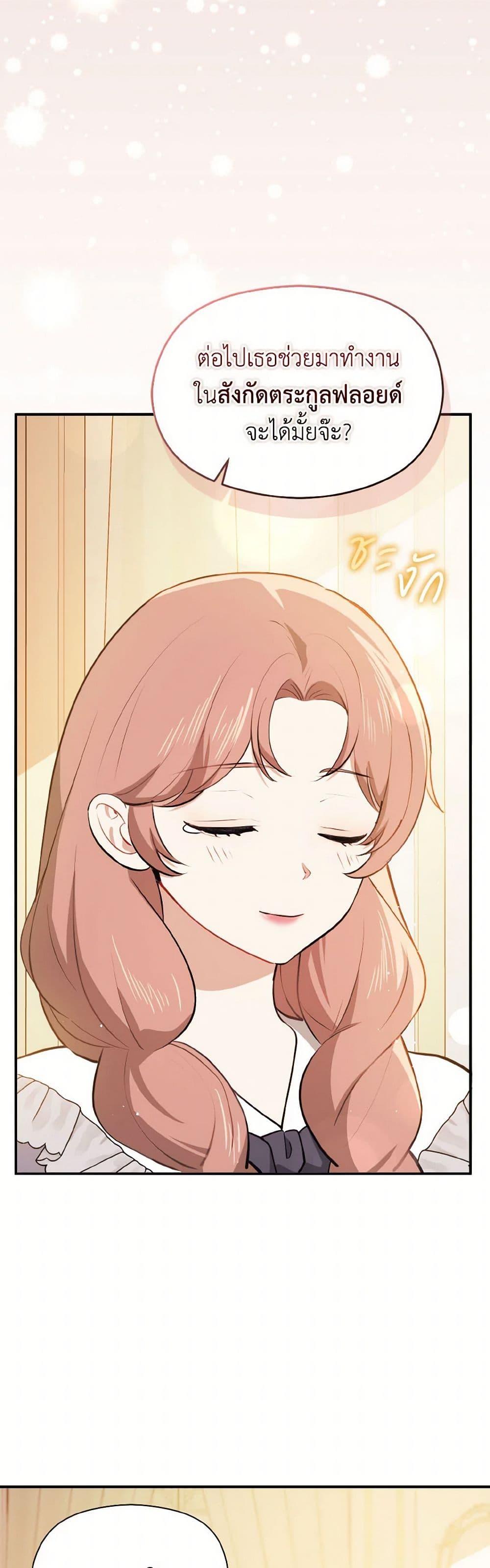 Manga-lc-com อ่านมังงะ อ่านการ์ตูน ออนไลน์ ฟรี I Didn’t Mean to Seduce the Male Lead! ตอนที่ 1 2 3 4 5 6 7 8 9 10 11 12 13 14 ฟรี ไม่มีโฆษณา Manga-lc - อ่าน มังงะ อ่าน การ์ตูน ออนไลน์ อ่านมังงะ ฟรี