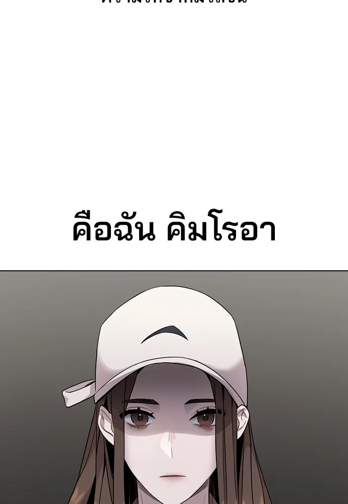 รักผิดแผน ตอนที่ 1 รูปที่ 11