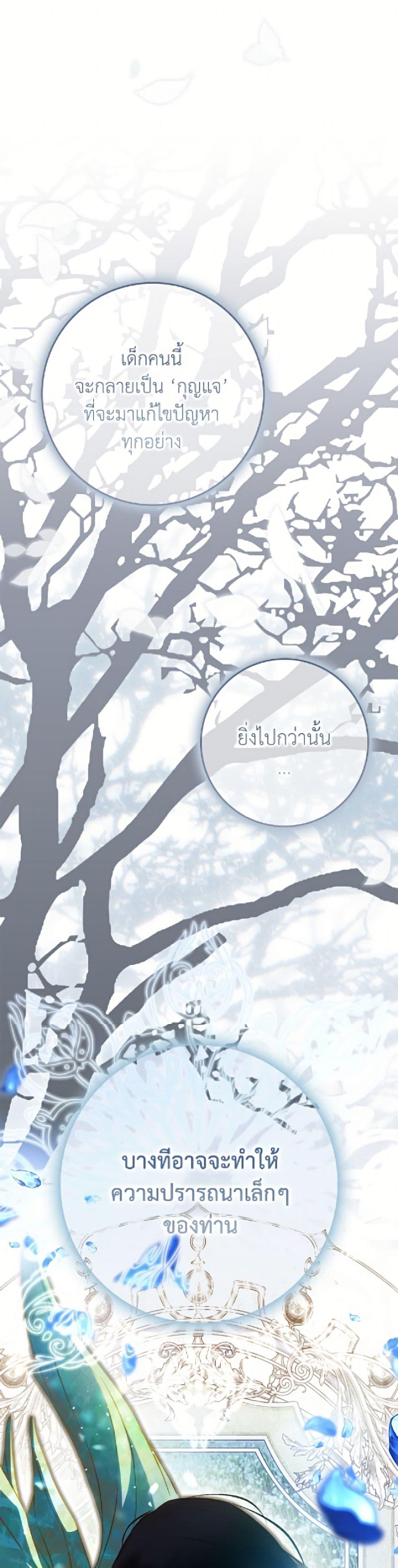 Manga-lc-com อ่านมังงะ อ่านการ์ตูน ออนไลน์ ฟรี I Became the Wife of the Male Lead ตอนที่ 1 2 3 4 5 6 7 8 9 10 11 12 13 14 ฟรี ไม่มีโฆษณา Manga-lc - อ่าน มังงะ อ่าน การ์ตูน ออนไลน์ อ่านมังงะ ฟรี