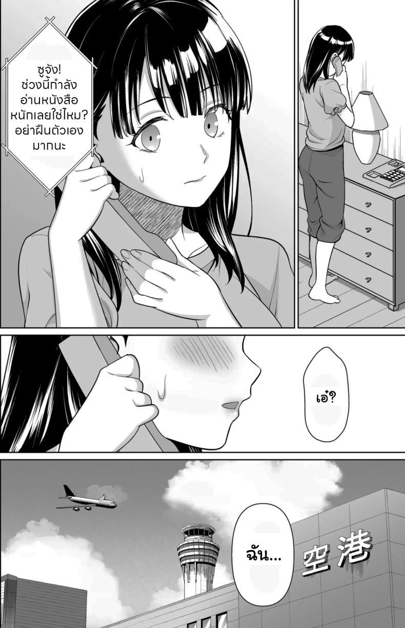 Doujin-Lc- อ่าน โดจิน มังฮวา เกาหลี ญี่ปุ่น จีน แปลไทย ปิดเทอมหน้าร้อนที่ฟาร์มกับคุณอา [F Taku (Anma)] Iya da to Ienai Jimikei Shoujo to Inaka no Oji-san ตอนที่ 1 2 3 4 5 6 7 8 9 10 11 12 13 14 ฟรี ไม่มีโฆษณา อ่าน โดจิน Manhwa เกาหลี ญี่ปุ่น จีน เรามีครบ คัดมาให้เน้นๆ โดจิน 18+ รับประกันความฟินโดย  Doujin Lc