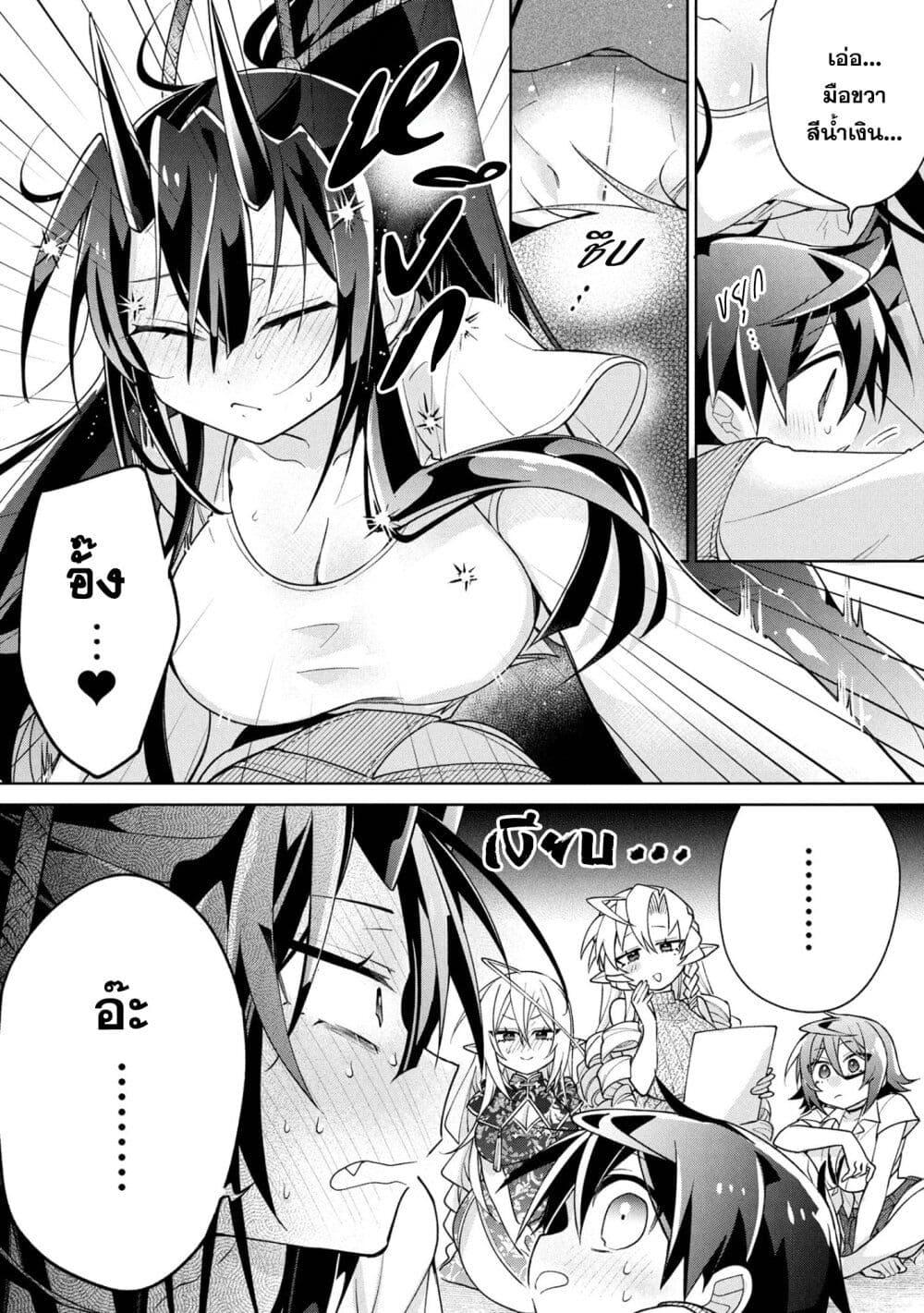 Manga-lc-com อ่านมังงะ อ่านการ์ตูน ออนไลน์ ฟรี Dorei kara no Kitai to Hyouka no sei de Sakushu dekinai no daga ตอนที่ 1 2 3 4 5 6 7 8 9 10 11 12 13 14 ฟรี ไม่มีโฆษณา Manga-lc - อ่าน มังงะ อ่าน การ์ตูน ออนไลน์ อ่านมังงะ ฟรี