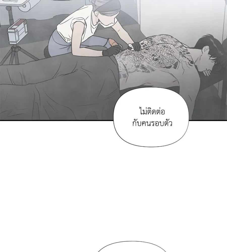 เหตุผลของคนไม่อยากอยู่ ตอนที่ 83 รูปที่ 17