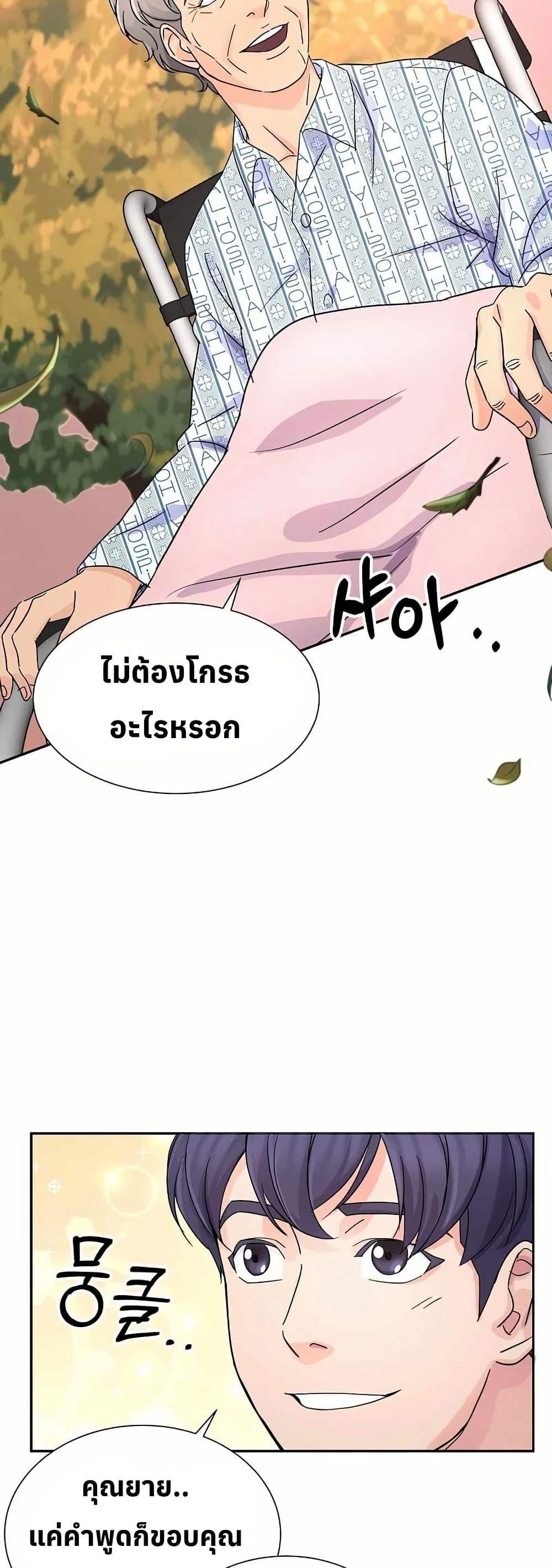 Manga-lc-com อ่านมังงะ อ่านการ์ตูน ออนไลน์ ฟรี Return of the Max-Level Doctor ตอนที่ 1 2 3 4 5 6 7 8 9 10 11 12 13 14 ฟรี ไม่มีโฆษณา Manga-lc - อ่าน มังงะ อ่าน การ์ตูน ออนไลน์ อ่านมังงะ ฟรี