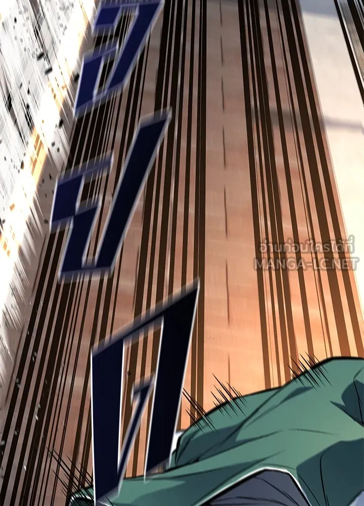 ราชาลานประลอง ตอนที่ 31 รูปที่ 72