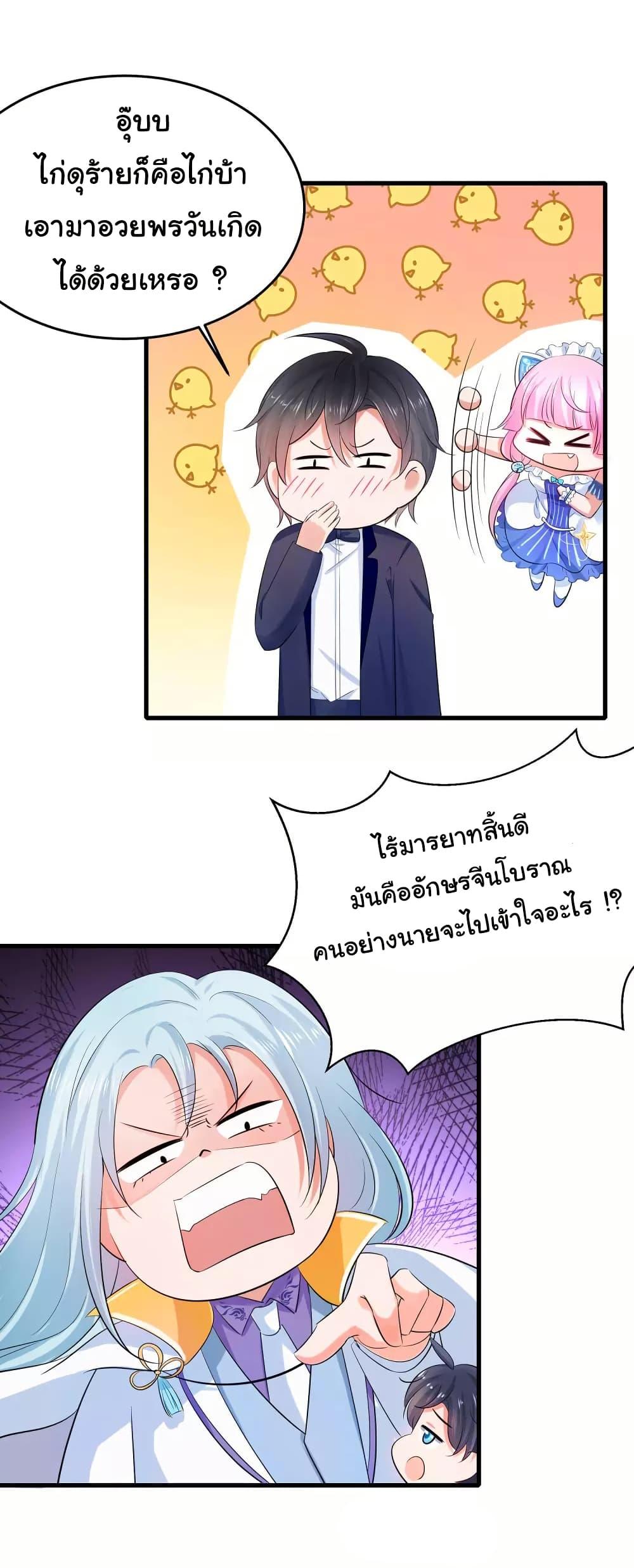 Manga-lc-com อ่านมังงะ อ่านการ์ตูน ออนไลน์ ฟรี Invincible Xueba System ตอนที่ 1 2 3 4 5 6 7 8 9 10 11 12 13 14 ฟรี ไม่มีโฆษณา Manga-lc - อ่าน มังงะ อ่าน การ์ตูน ออนไลน์ อ่านมังงะ ฟรี