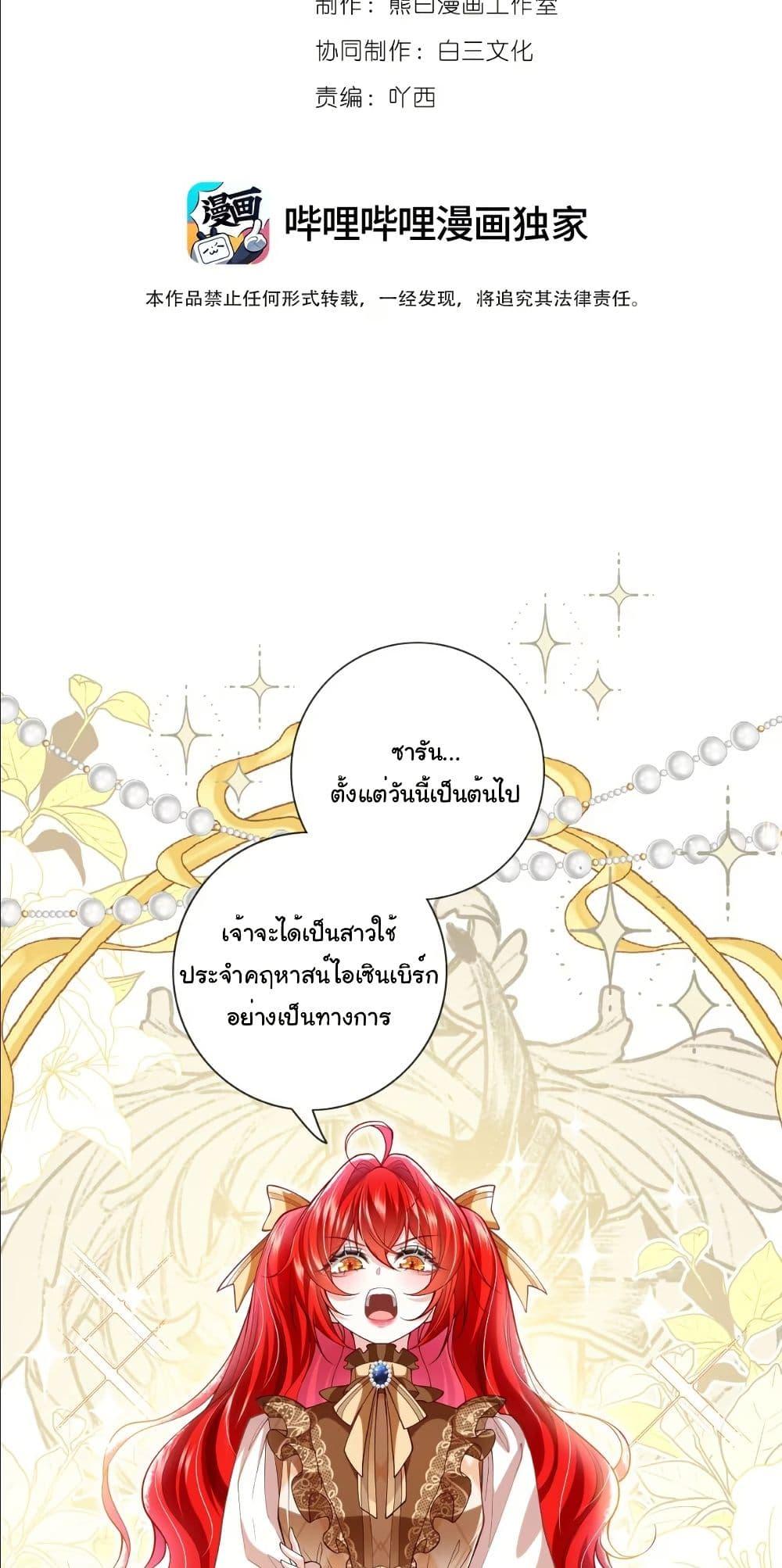 Manga-lc-com อ่านมังงะ อ่านการ์ตูน ออนไลน์ ฟรี My Only Wish as a Demon Maid Is to Be Hurt by My Lady ตอนที่ 1 2 3 4 5 6 7 8 9 10 11 12 13 14 ฟรี ไม่มีโฆษณา Manga-lc - อ่าน มังงะ อ่าน การ์ตูน ออนไลน์ อ่านมังงะ ฟรี