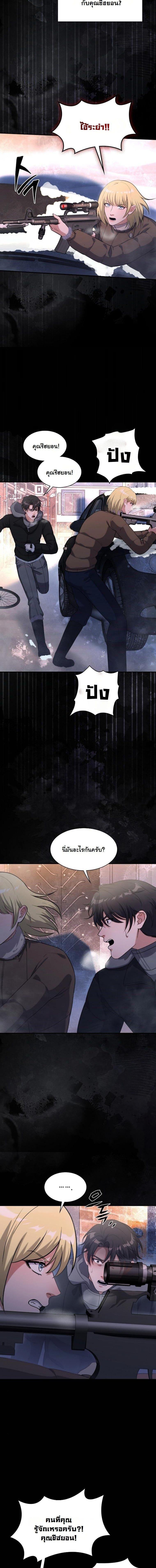 Manga-lc-com อ่านมังงะ อ่านการ์ตูน ออนไลน์ ฟรี Office Worker in the Ice Age Apocalypse ตอนที่ 1 2 3 4 5 6 7 8 9 10 11 12 13 14 ฟรี ไม่มีโฆษณา Manga-lc - อ่าน มังงะ อ่าน การ์ตูน ออนไลน์ อ่านมังงะ ฟรี