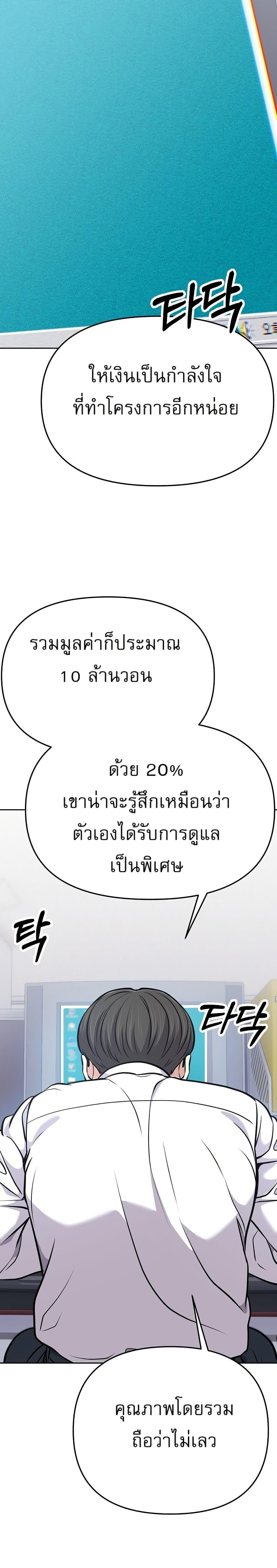 Manga-lc-com อ่านมังงะ อ่านการ์ตูน ออนไลน์ ฟรี New Employee Kim Chul-Soo ตอนที่ 1 2 3 4 5 6 7 8 9 10 11 12 13 14 ฟรี ไม่มีโฆษณา Manga-lc - อ่าน มังงะ อ่าน การ์ตูน ออนไลน์ อ่านมังงะ ฟรี