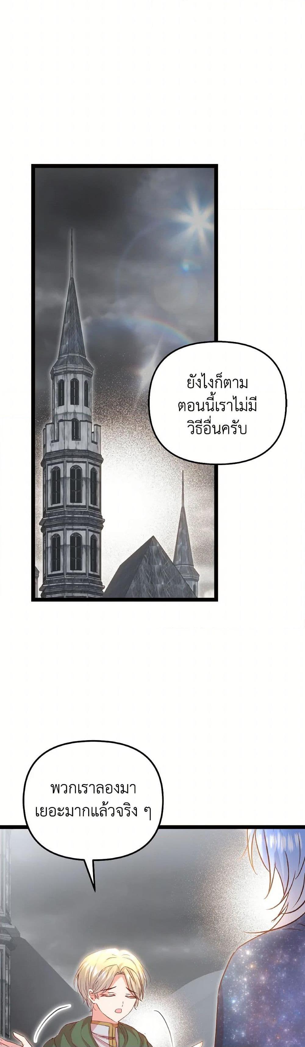 Manga-lc-com อ่านมังงะ อ่านการ์ตูน ออนไลน์ ฟรี I Didn’t Save You To Get Proposed To ตอนที่ 1 2 3 4 5 6 7 8 9 10 11 12 13 14 ฟรี ไม่มีโฆษณา Manga-lc - อ่าน มังงะ อ่าน การ์ตูน ออนไลน์ อ่านมังงะ ฟรี