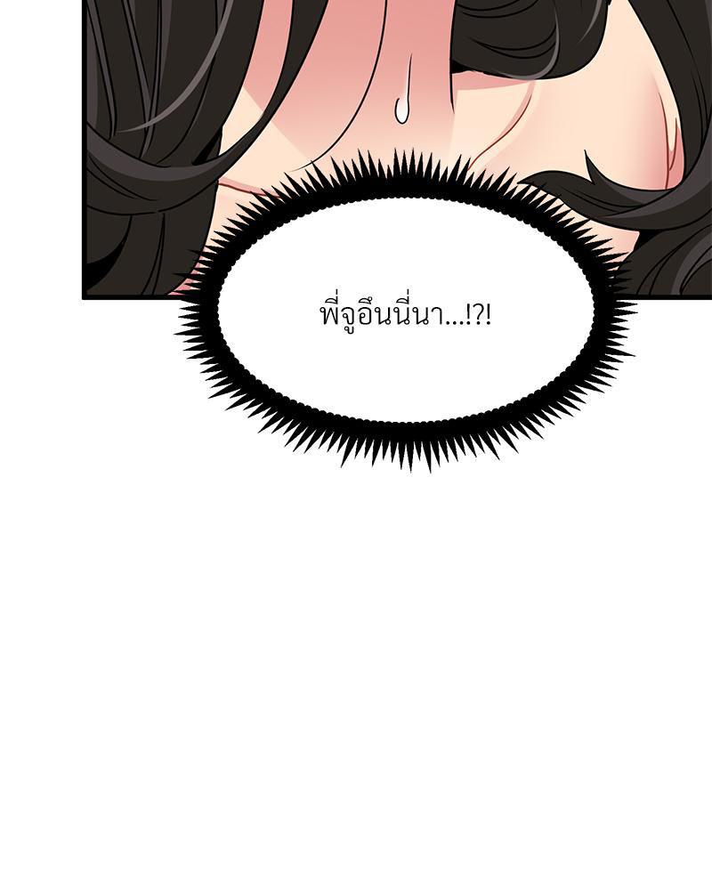 Doujin-Lc- อ่าน โดจิน มังฮวา เกาหลี ญี่ปุ่น จีน แปลไทย A Turning Point Raw ตอนที่ 1 2 3 4 5 6 7 8 9 10 11 12 13 14 ฟรี ไม่มีโฆษณา อ่าน โดจิน Manhwa เกาหลี ญี่ปุ่น จีน เรามีครบ คัดมาให้เน้นๆ โดจิน 18+ รับประกันความฟินโดย  Doujin Lc