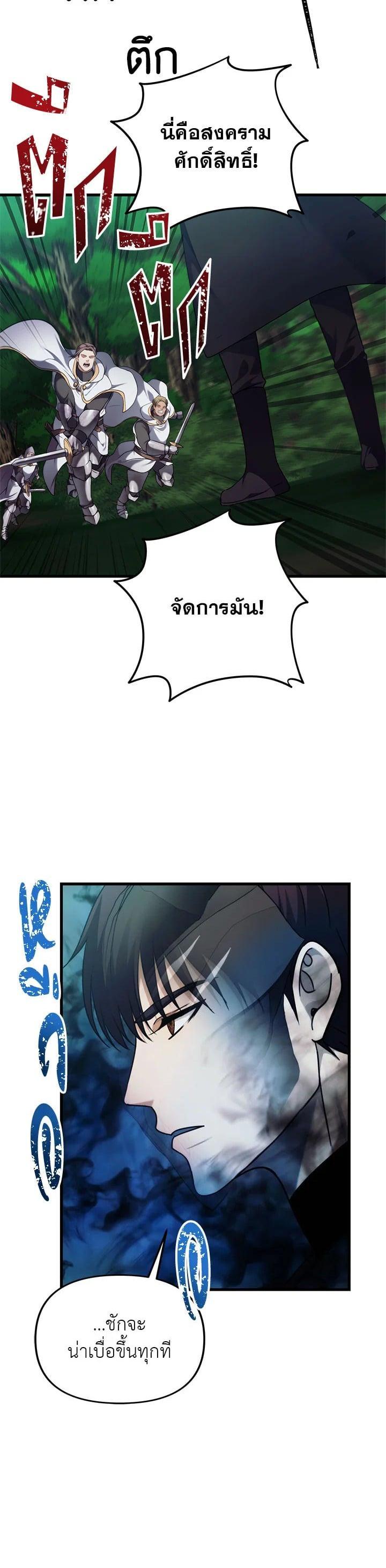 Manga-lc-com อ่านมังงะ อ่านการ์ตูน ออนไลน์ ฟรี Second Life Ranker ตอนที่ 1 2 3 4 5 6 7 8 9 10 11 12 13 14 ฟรี ไม่มีโฆษณา Manga-lc - อ่าน มังงะ อ่าน การ์ตูน ออนไลน์ อ่านมังงะ ฟรี