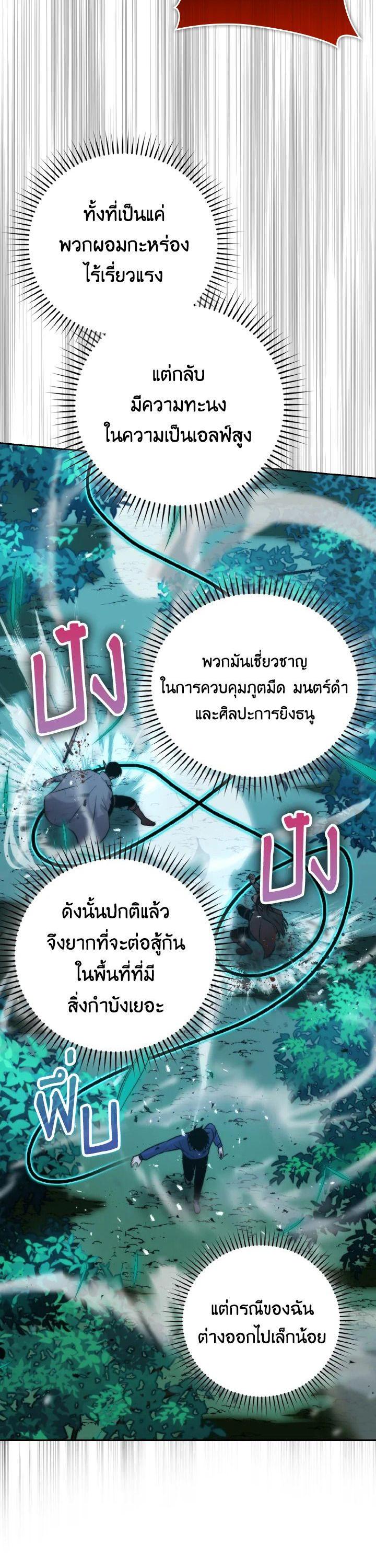 Manga-lc-com อ่านมังงะ อ่านการ์ตูน ออนไลน์ ฟรี The Demon King Levels Up ตอนที่ 1 2 3 4 5 6 7 8 9 10 11 12 13 14 ฟรี ไม่มีโฆษณา Manga-lc - อ่าน มังงะ อ่าน การ์ตูน ออนไลน์ อ่านมังงะ ฟรี