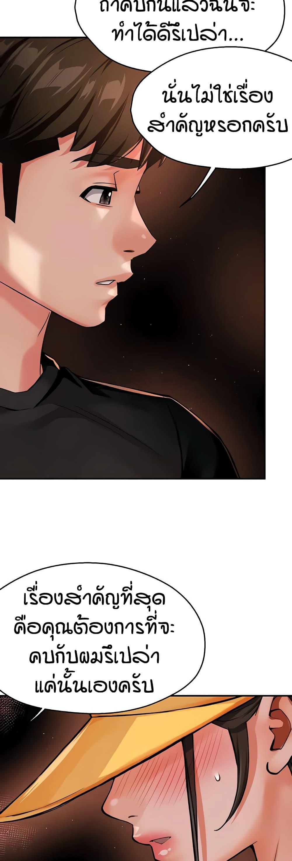 Doujin-Lc- อ่าน โดจิน มังฮวา เกาหลี ญี่ปุ่น จีน แปลไทย Yogurt Delivery Lady ตอนที่ 1 2 3 4 5 6 7 8 9 10 11 12 13 14 ฟรี ไม่มีโฆษณา อ่าน โดจิน Manhwa เกาหลี ญี่ปุ่น จีน เรามีครบ คัดมาให้เน้นๆ โดจิน 18+ รับประกันความฟินโดย  Doujin Lc
