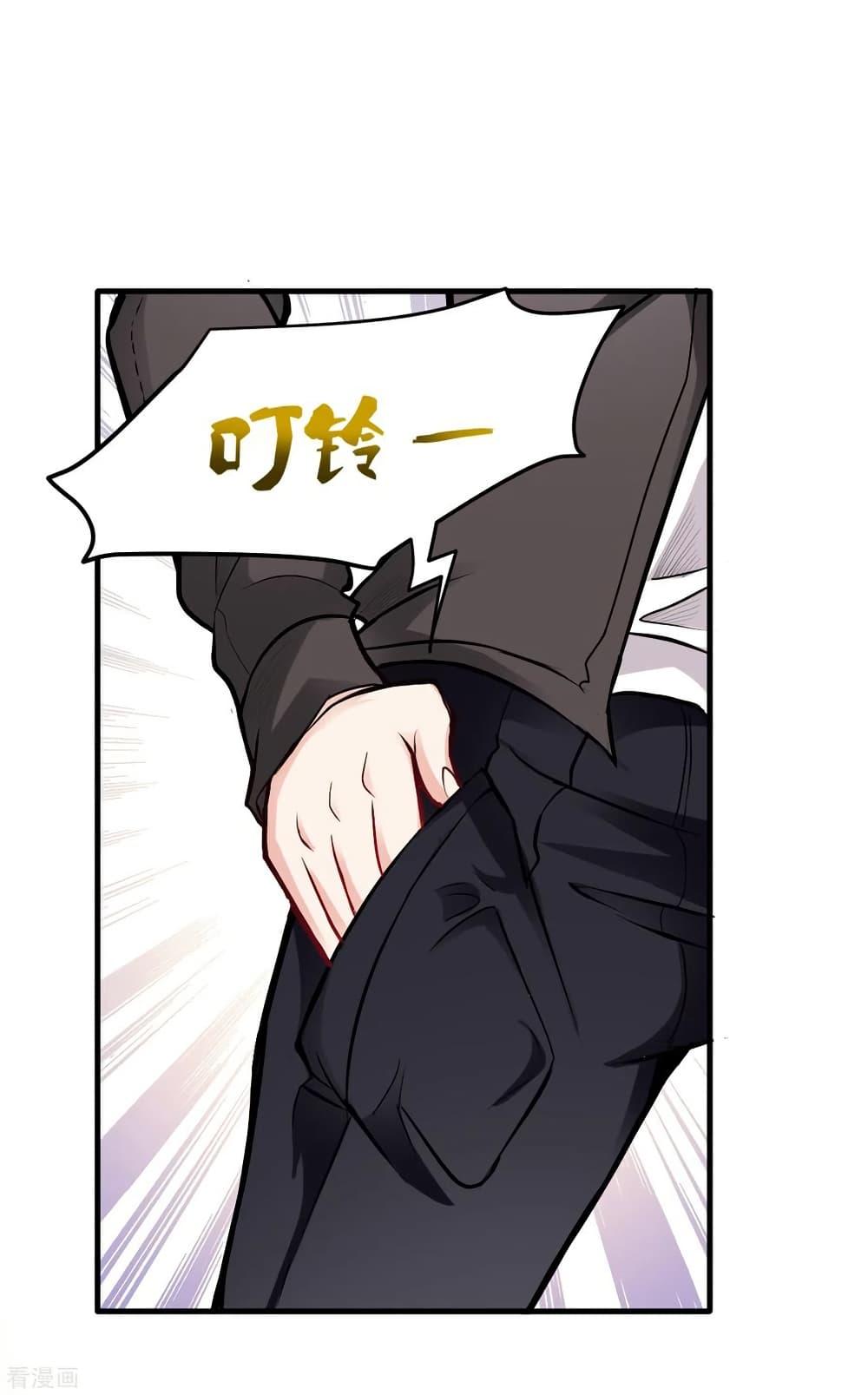 Manga-lc-com อ่านมังงะ อ่านการ์ตูน ออนไลน์ ฟรี Peerless Doctor in the City ตอนที่ 1 2 3 4 5 6 7 8 9 10 11 12 13 14 ฟรี ไม่มีโฆษณา Manga-lc - อ่าน มังงะ อ่าน การ์ตูน ออนไลน์ อ่านมังงะ ฟรี