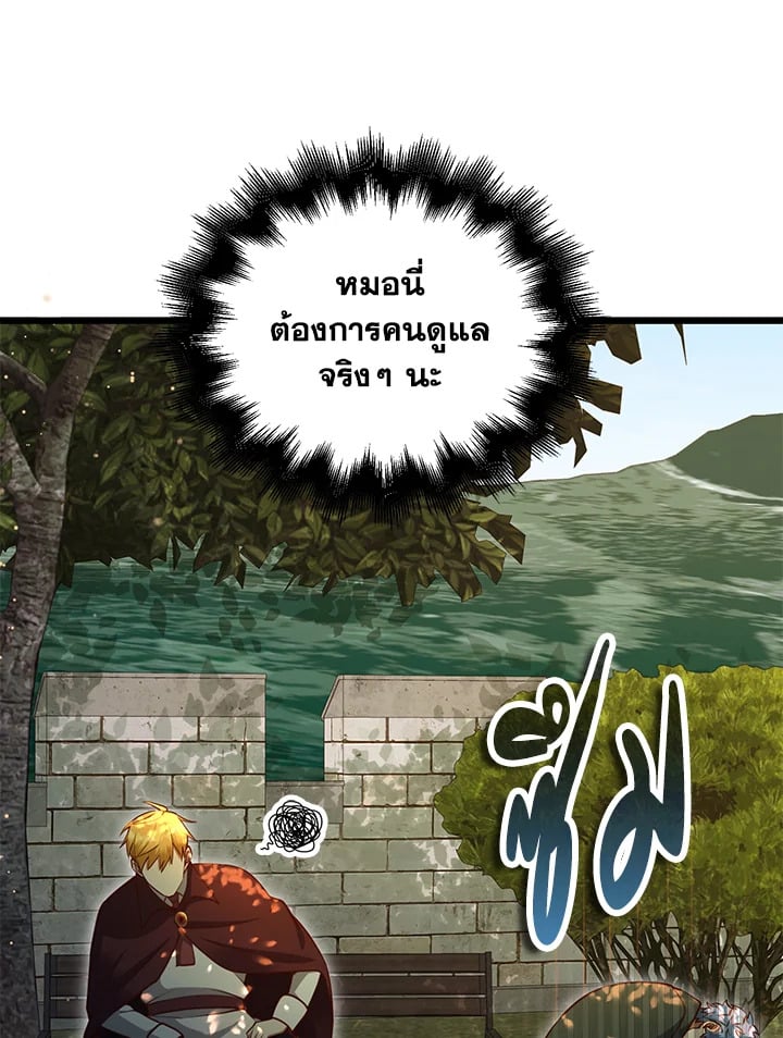 Manga-lc-com อ่านมังงะ อ่านการ์ตูน ออนไลน์ ฟรี The Lord of Coins ตอนที่ 1 2 3 4 5 6 7 8 9 10 11 12 13 14 ฟรี ไม่มีโฆษณา Manga-lc - อ่าน มังงะ อ่าน การ์ตูน ออนไลน์ อ่านมังงะ ฟรี