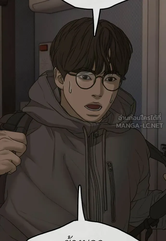 ผู้กล้าฝ่า ตอนที่ 29 รูปที่ 132