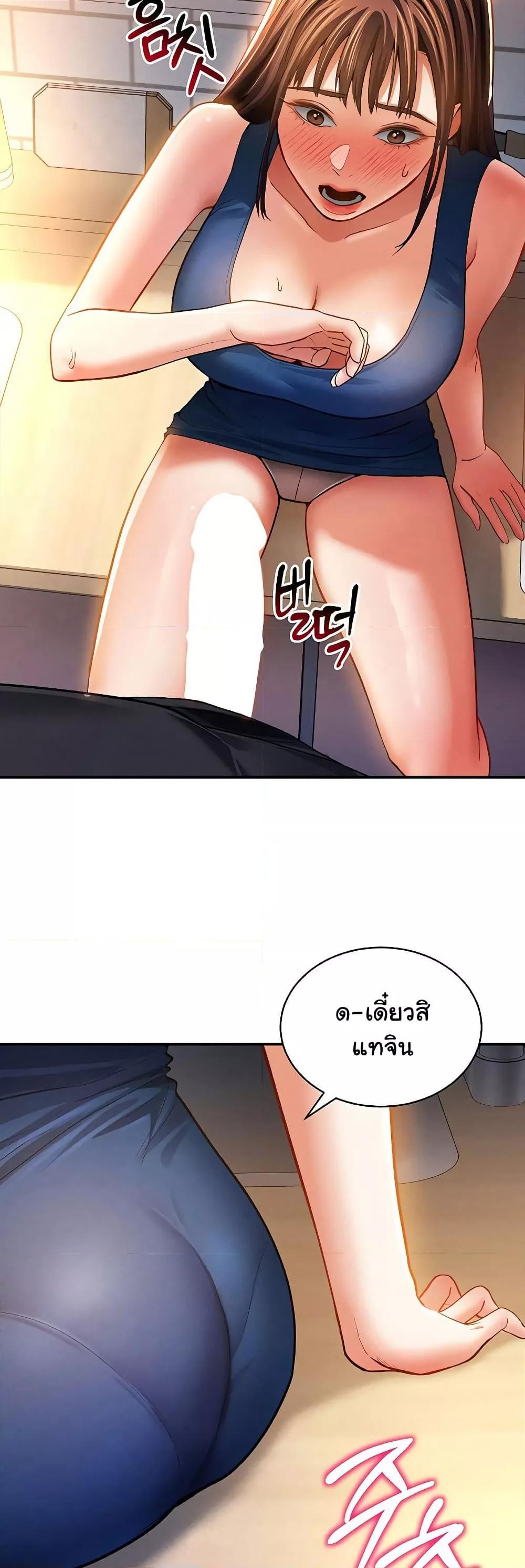 Doujin-Lc- อ่าน โดจิน มังฮวา เกาหลี ญี่ปุ่น จีน แปลไทย My Eyes Now See Desire ตอนที่ 1 2 3 4 5 6 7 8 9 10 11 12 13 14 ฟรี ไม่มีโฆษณา อ่าน โดจิน Manhwa เกาหลี ญี่ปุ่น จีน เรามีครบ คัดมาให้เน้นๆ โดจิน 18+ รับประกันความฟินโดย  Doujin Lc