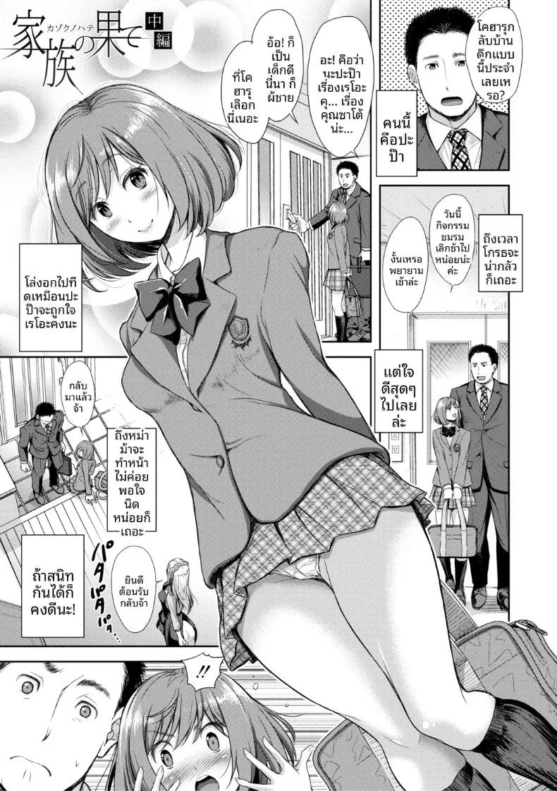 Doujin-Lc- อ่าน โดจิน มังฮวา เกาหลี ญี่ปุ่น จีน แปลไทย เสน่ห์อันยั่วยวนที่เข้ากันได้ดี (Shirono Mahiro) ตอนที่ 1 2 3 4 5 6 7 8 9 10 11 12 13 14 ฟรี ไม่มีโฆษณา อ่าน โดจิน Manhwa เกาหลี ญี่ปุ่น จีน เรามีครบ คัดมาให้เน้นๆ โดจิน 18+ รับประกันความฟินโดย  Doujin Lc