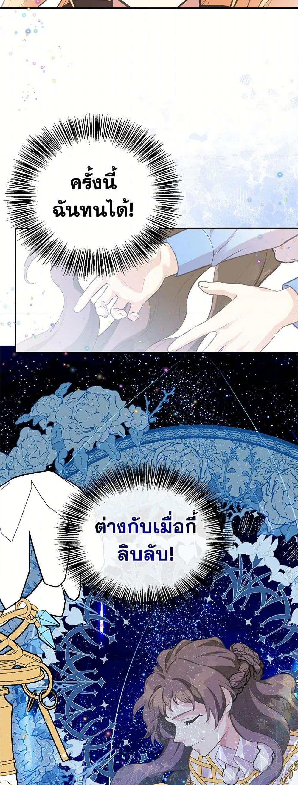 Manga-lc-com อ่านมังงะ อ่านการ์ตูน ออนไลน์ ฟรี My Sister Picked up the Male Lead ตอนที่ 1 2 3 4 5 6 7 8 9 10 11 12 13 14 ฟรี ไม่มีโฆษณา Manga-lc - อ่าน มังงะ อ่าน การ์ตูน ออนไลน์ อ่านมังงะ ฟรี