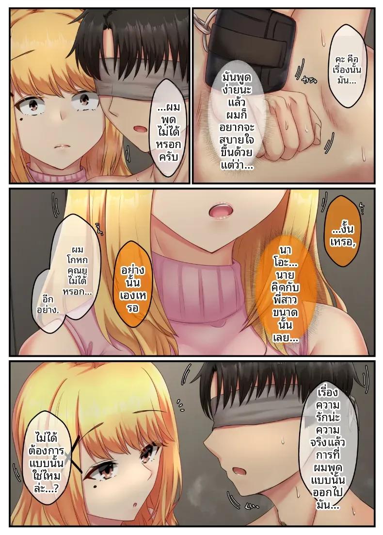 Doujin-Lc- อ่าน โดจิน มังฮวา เกาหลี ญี่ปุ่น จีน แปลไทย ชีวิตคู่ของพี่น้องสาวข้างบ้าน [Sebire] ตอนที่ 1 2 3 4 5 6 7 8 9 10 11 12 13 14 ฟรี ไม่มีโฆษณา อ่าน โดจิน Manhwa เกาหลี ญี่ปุ่น จีน เรามีครบ คัดมาให้เน้นๆ โดจิน 18+ รับประกันความฟินโดย  Doujin Lc