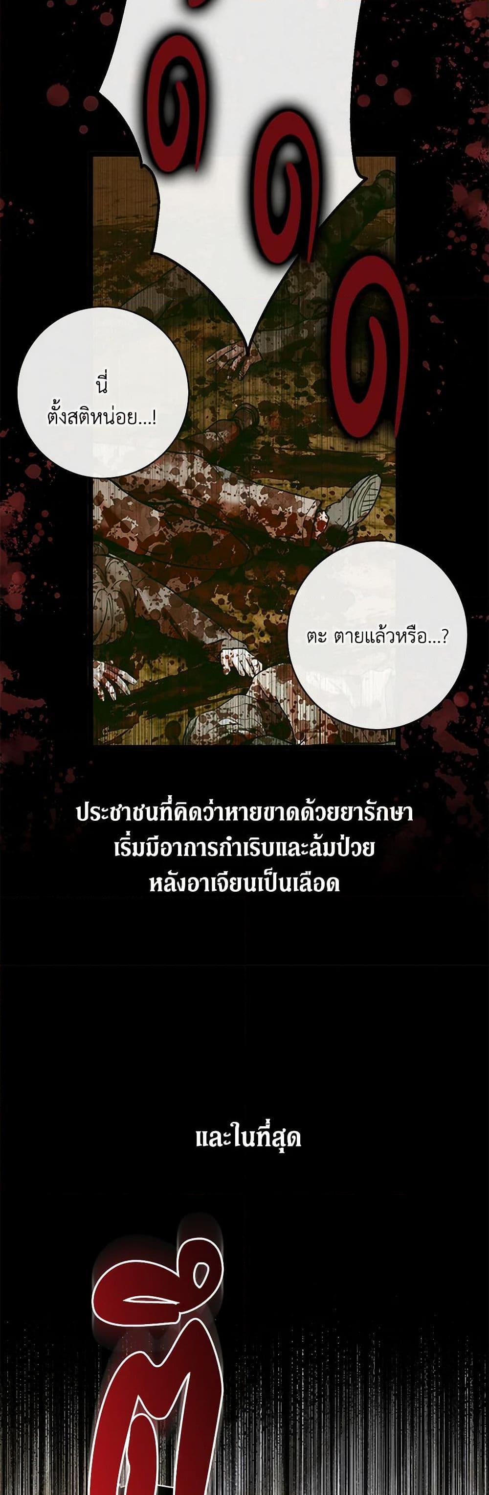 Manga-lc-com อ่านมังงะ อ่านการ์ตูน ออนไลน์ ฟรี Becoming The Villain’s Family ตอนที่ 1 2 3 4 5 6 7 8 9 10 11 12 13 14 ฟรี ไม่มีโฆษณา Manga-lc - อ่าน มังงะ อ่าน การ์ตูน ออนไลน์ อ่านมังงะ ฟรี