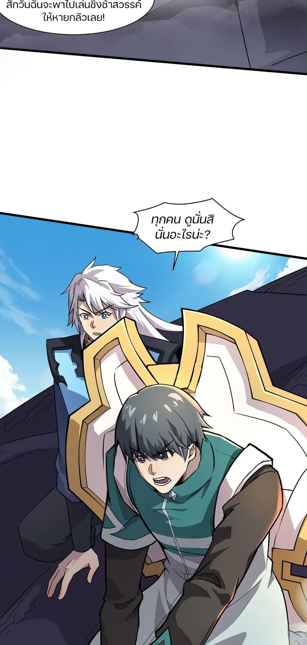 Manga-lc-com อ่านมังงะ อ่านการ์ตูน ออนไลน์ ฟรี SSS-Rank Lone Summoner ตอนที่ 1 2 3 4 5 6 7 8 9 10 11 12 13 14 ฟรี ไม่มีโฆษณา Manga-lc - อ่าน มังงะ อ่าน การ์ตูน ออนไลน์ อ่านมังงะ ฟรี