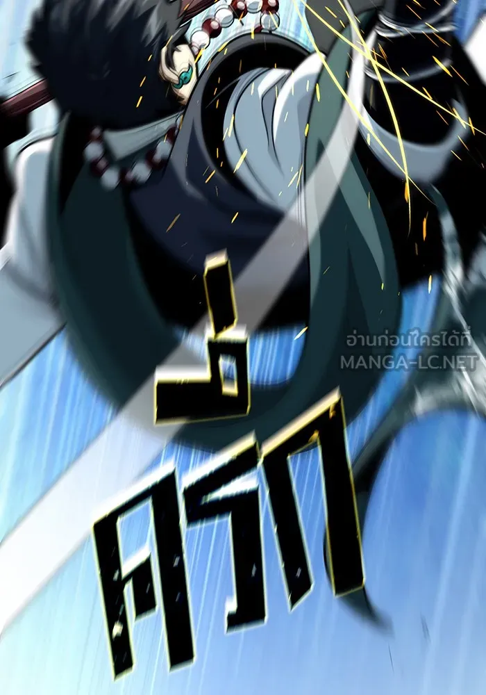 จอมเวทเกิดใหม่ในรอบ 66666 ปี ตอนที่ 126 รูปที่ 42