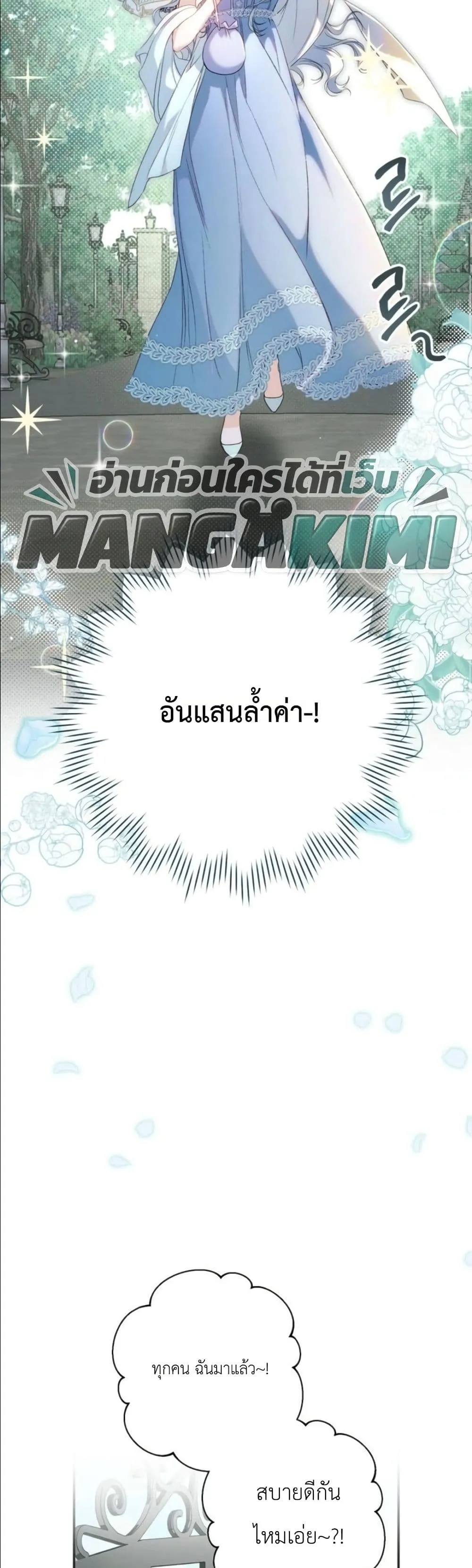 Manga-lc-com อ่านมังงะ อ่านการ์ตูน ออนไลน์ ฟรี Dating the Emperor in Secret, but I Don’t Know About It ตอนที่ 1 2 3 4 5 6 7 8 9 10 11 12 13 14 ฟรี ไม่มีโฆษณา Manga-lc - อ่าน มังงะ อ่าน การ์ตูน ออนไลน์ อ่านมังงะ ฟรี