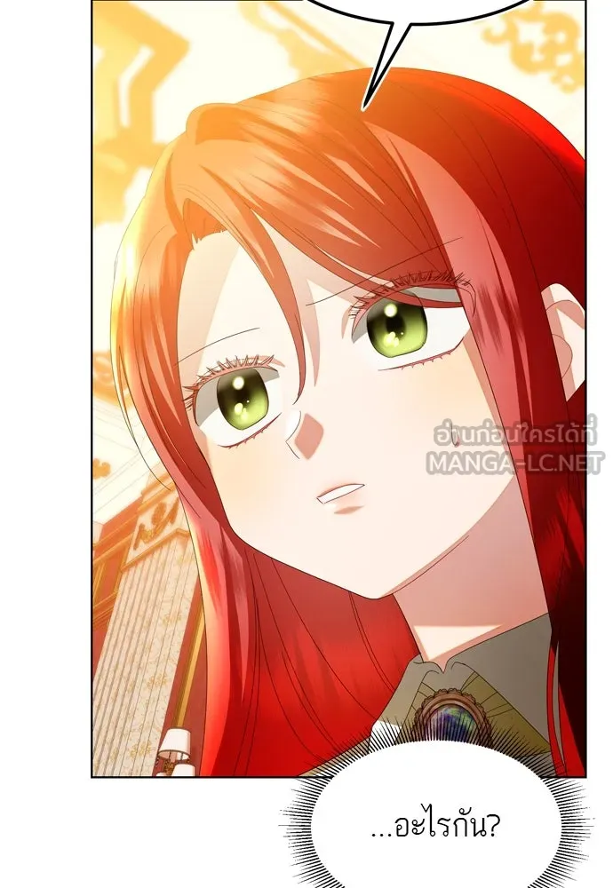 บุปผาลบคมดาบ ตอนที่ 11 รูปที่ 27