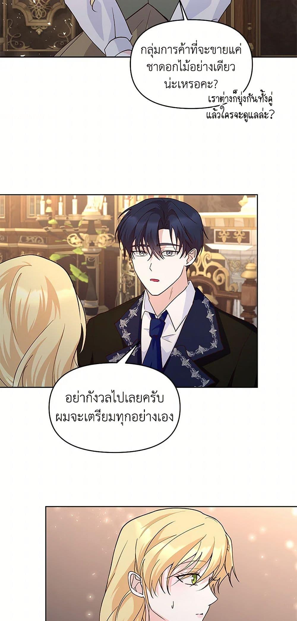 Manga-lc-com อ่านมังงะ อ่านการ์ตูน ออนไลน์ ฟรี Once Married ตอนที่ 1 2 3 4 5 6 7 8 9 10 11 12 13 14 ฟรี ไม่มีโฆษณา Manga-lc - อ่าน มังงะ อ่าน การ์ตูน ออนไลน์ อ่านมังงะ ฟรี
