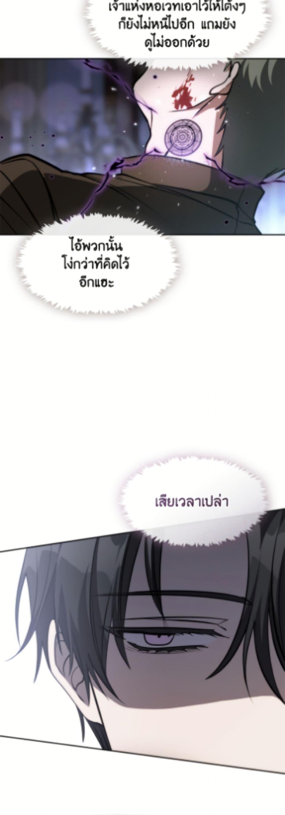 Manga-lc-com อ่านมังงะ อ่านการ์ตูน ออนไลน์ ฟรี I Failed To Throw The Villain Away ตอนที่ 1 2 3 4 5 6 7 8 9 10 11 12 13 14 ฟรี ไม่มีโฆษณา Manga-lc - อ่าน มังงะ อ่าน การ์ตูน ออนไลน์ อ่านมังงะ ฟรี