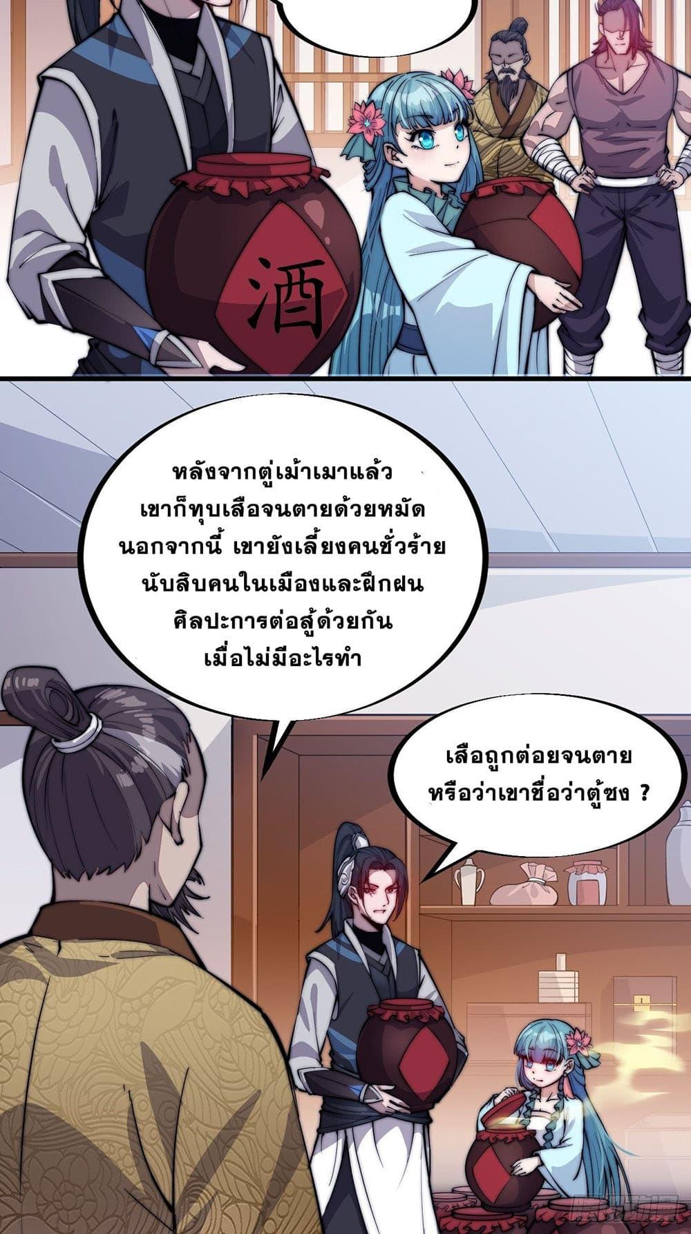 Manga-lc-com อ่านมังงะ อ่านการ์ตูน ออนไลน์ ฟรี It Starts With A Mountain ตอนที่ 1 2 3 4 5 6 7 8 9 10 11 12 13 14 ฟรี ไม่มีโฆษณา Manga-lc - อ่าน มังงะ อ่าน การ์ตูน ออนไลน์ อ่านมังงะ ฟรี