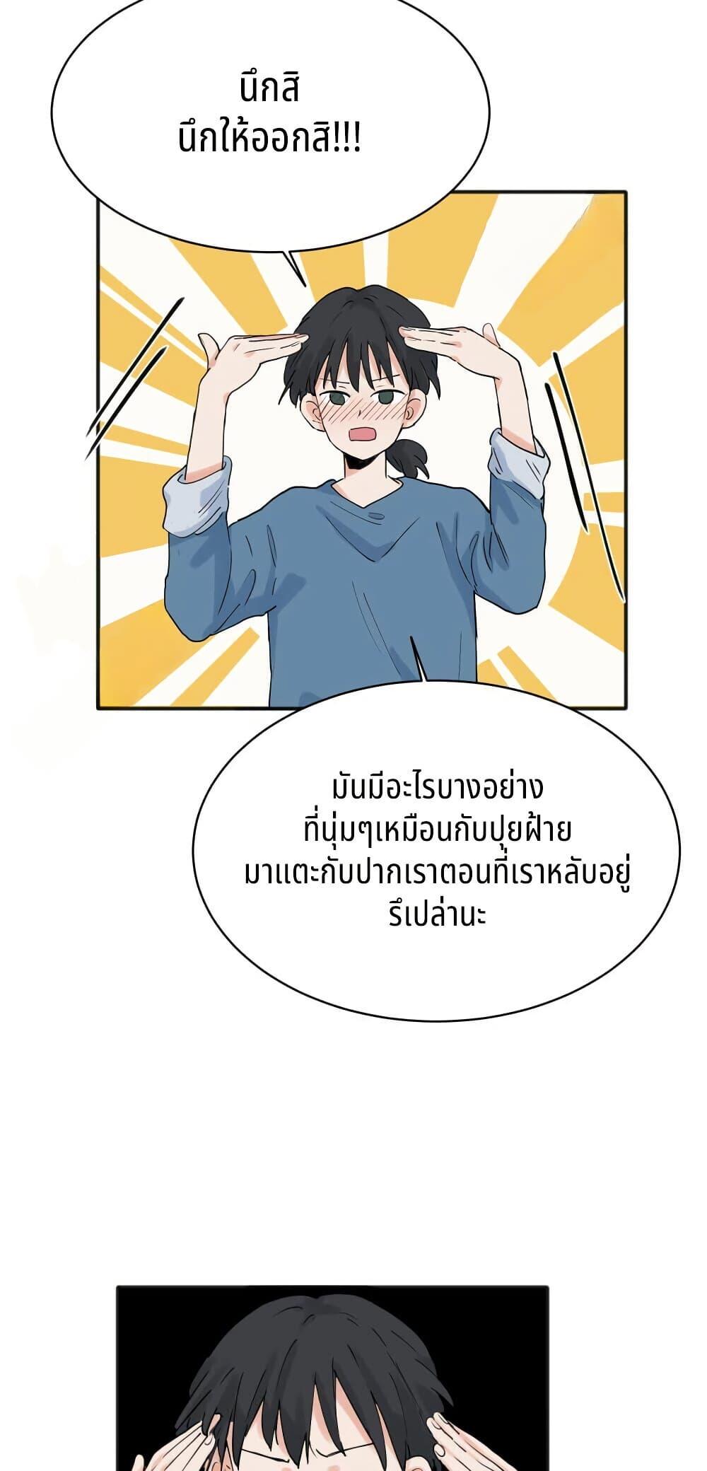 Manga-lc-com อ่านมังงะ อ่านการ์ตูน ออนไลน์ ฟรี That Time I Was Blackmailed By the Class’s Green Tea Bitch ตอนที่ 1 2 3 4 5 6 7 8 9 10 11 12 13 14 ฟรี ไม่มีโฆษณา Manga-lc - อ่าน มังงะ อ่าน การ์ตูน ออนไลน์ อ่านมังงะ ฟรี