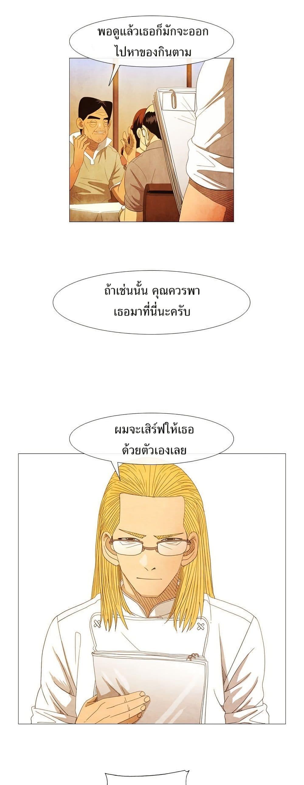 Manga-lc-com อ่านมังงะ อ่านการ์ตูน ออนไลน์ ฟรี Michelin Star ตอนที่ 1 2 3 4 5 6 7 8 9 10 11 12 13 14 ฟรี ไม่มีโฆษณา Manga-lc - อ่าน มังงะ อ่าน การ์ตูน ออนไลน์ อ่านมังงะ ฟรี
