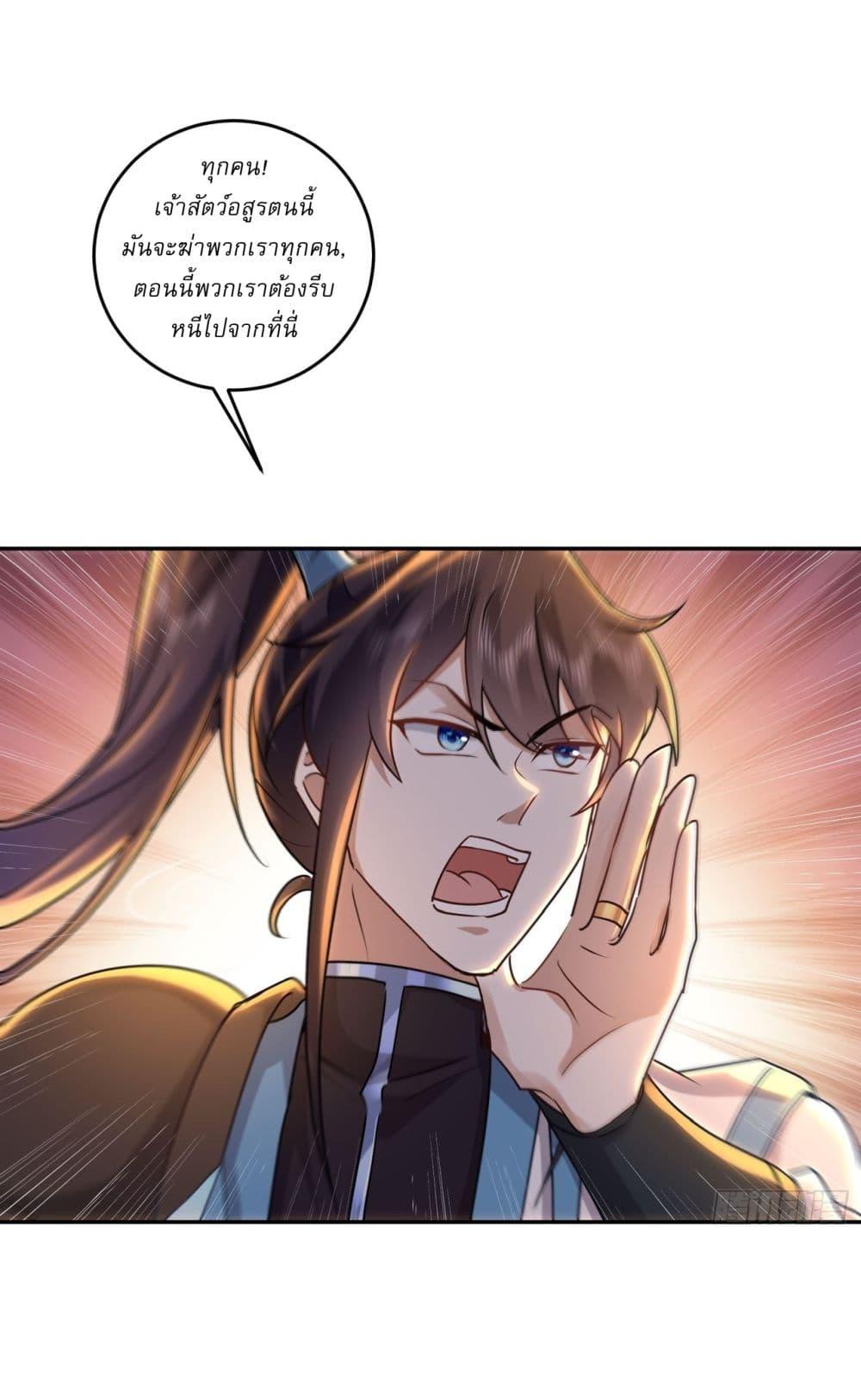 Manga-lc-com อ่านมังงะ อ่านการ์ตูน ออนไลน์ ฟรี As An Immortal, I Only Practice Forbidden Arts ตอนที่ 1 2 3 4 5 6 7 8 9 10 11 12 13 14 ฟรี ไม่มีโฆษณา Manga-lc - อ่าน มังงะ อ่าน การ์ตูน ออนไลน์ อ่านมังงะ ฟรี