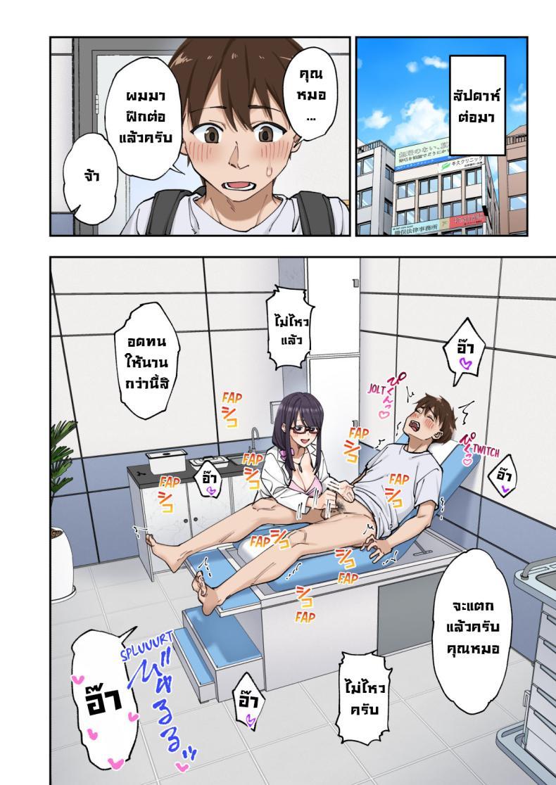 Doujin-Lc- อ่าน โดจิน มังฮวา เกาหลี ญี่ปุ่น จีน แปลไทย คลินิกรักษาหลั่งเร็ว [Kamikadou (Ginyou Haru)] Sourou Kokufuku Clinic Quick-Shot Therapy Clinic ตอนที่ 1 2 3 4 5 6 7 8 9 10 11 12 13 14 ฟรี ไม่มีโฆษณา อ่าน โดจิน Manhwa เกาหลี ญี่ปุ่น จีน เรามีครบ คัดมาให้เน้นๆ โดจิน 18+ รับประกันความฟินโดย  Doujin Lc