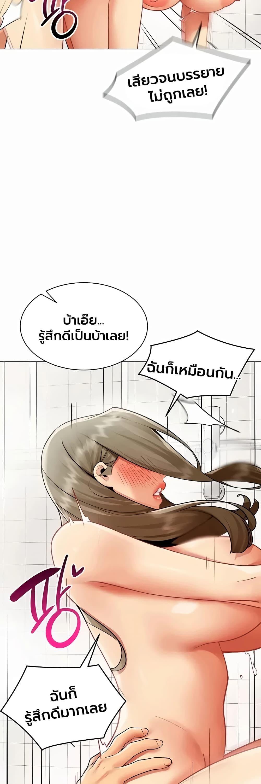 Doujin-Lc- อ่าน โดจิน มังฮวา เกาหลี ญี่ปุ่น จีน แปลไทย I Report Regarding Gender ตอนที่ 1 2 3 4 5 6 7 8 9 10 11 12 13 14 ฟรี ไม่มีโฆษณา อ่าน โดจิน Manhwa เกาหลี ญี่ปุ่น จีน เรามีครบ คัดมาให้เน้นๆ โดจิน 18+ รับประกันความฟินโดย  Doujin Lc